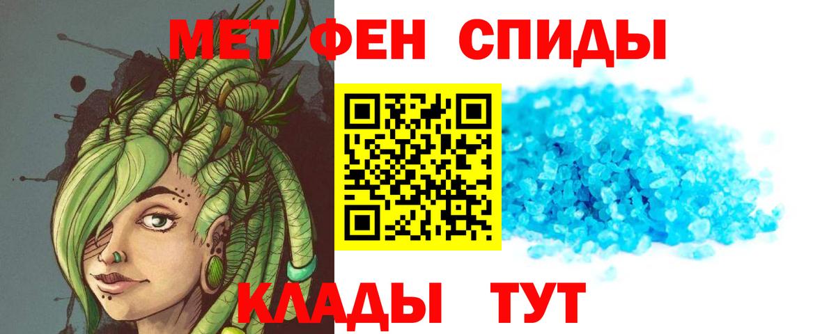 Amphetamine 97% Котлас