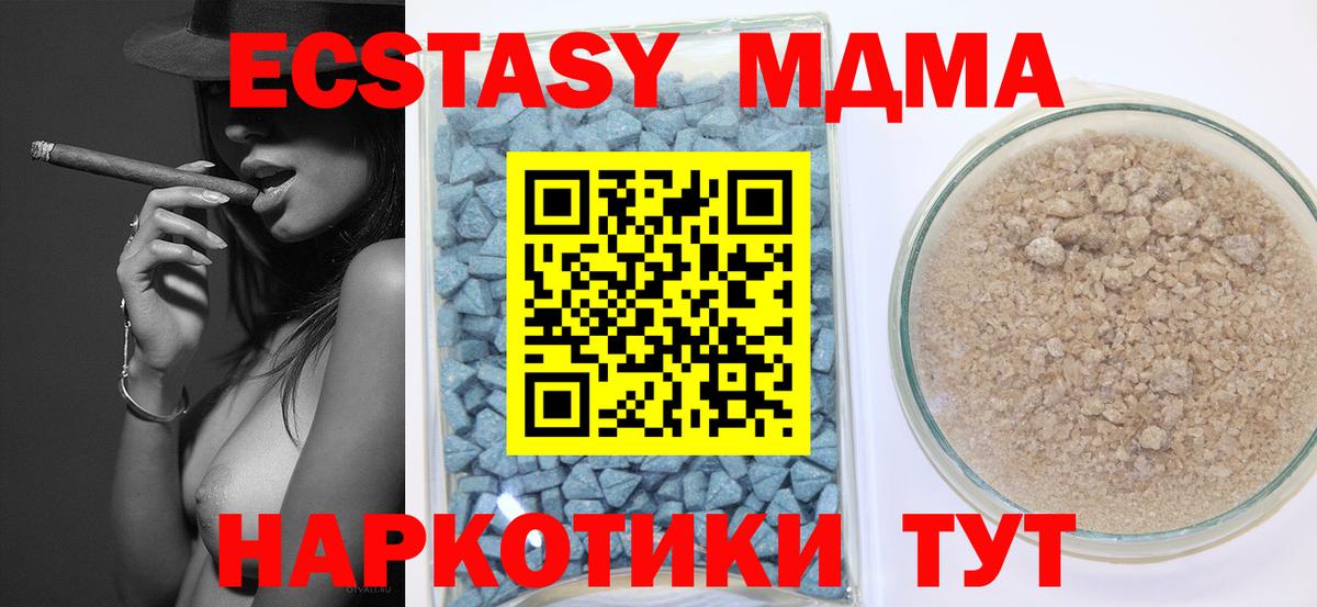 Ecstasy 99%  Вход с VPN  ЭКСТАЗИ  Котлас 