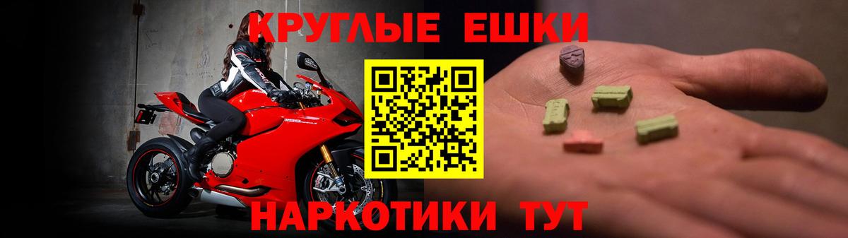 ЭКСТАЗИ Дубай Котлас
