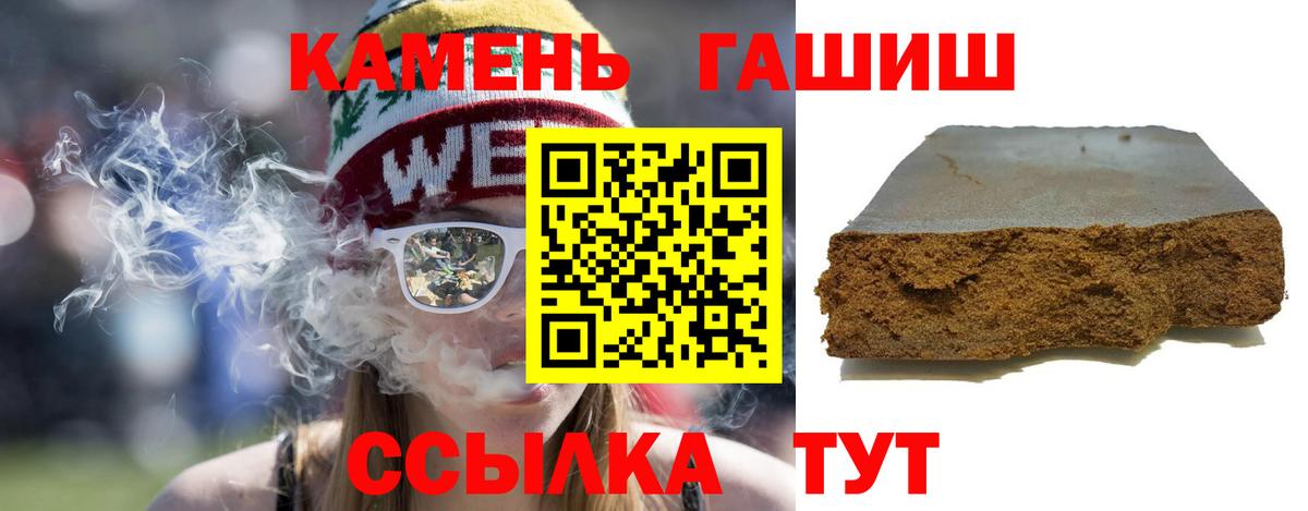 ГАШ ice o lator Котлас