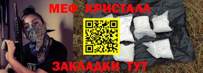 мефедрон мука Кимры