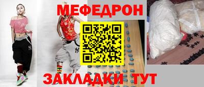 мефедрон мука Кимры