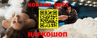 каннабис Кинель
