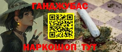 каннабис Кинель