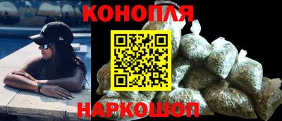 каннабис Кинель