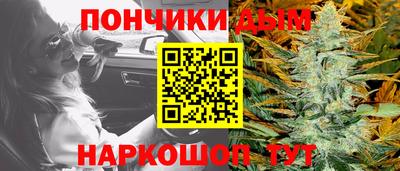 каннабис Кинель