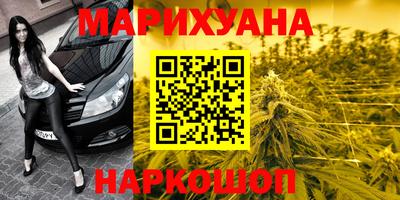 каннабис Кинель