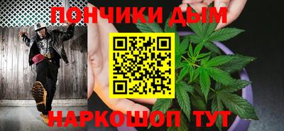 каннабис Кинель