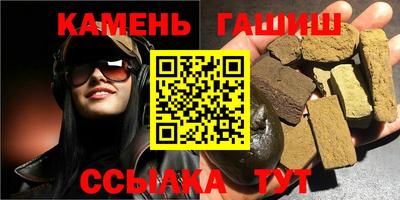 каннабис Кинель