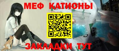 мефедрон мука Кимры