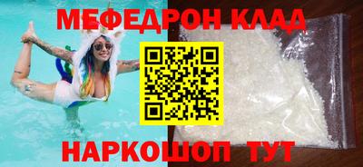 каннабис Кинель