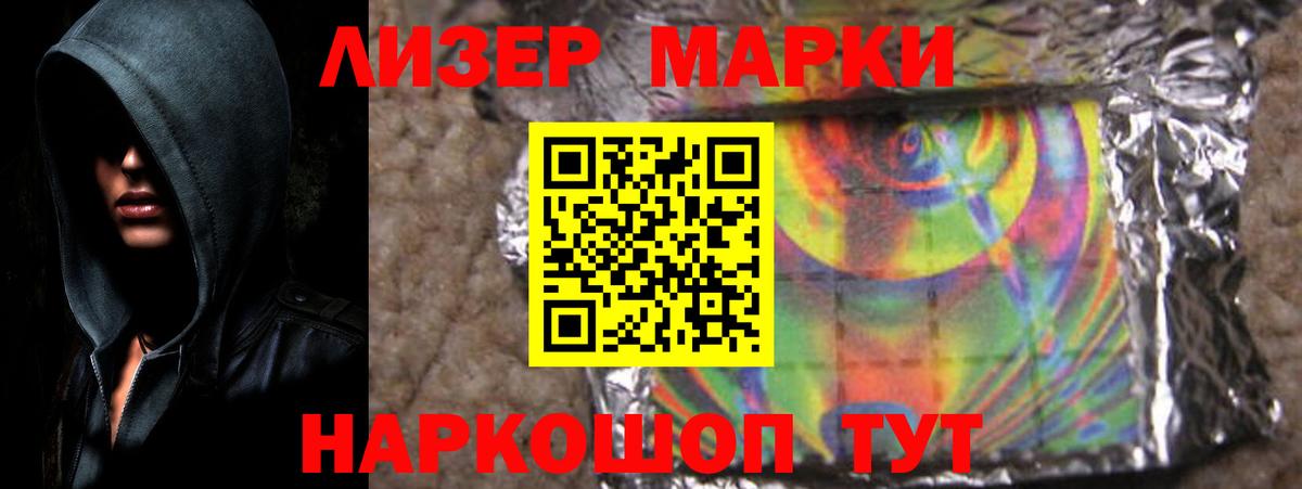 Котлас  Лсд 25 экстази кислота  ЛСД экстази ecstasy  Вход с VPN 
