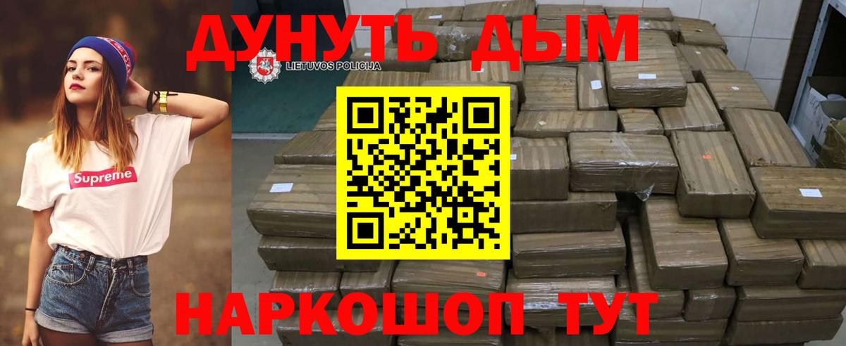 Бошки марихуана конопля  Бошки марихуана тримм  Вход с VPN  Марихуана конопля  Котлас 
