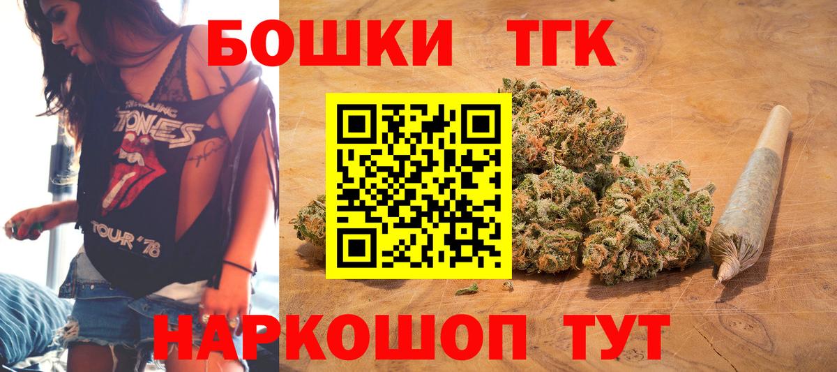 Марихуана тримм Котлас